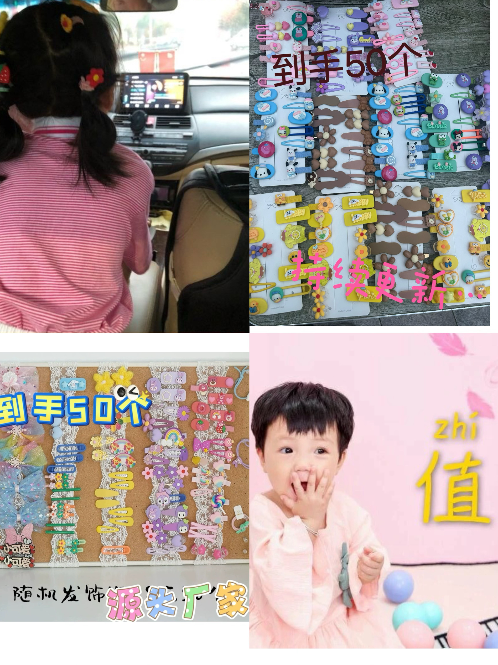 公主发夹卡通女童少女