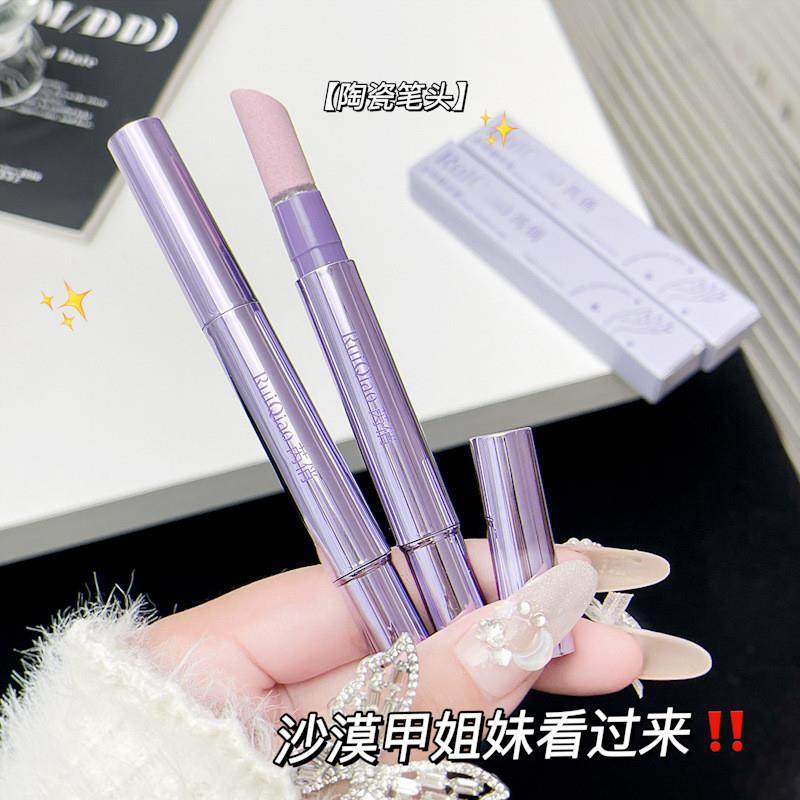 RuiQiao芮俏护甲精华笔修护指甲防断快速修复改善甲床竖纹防倒刺