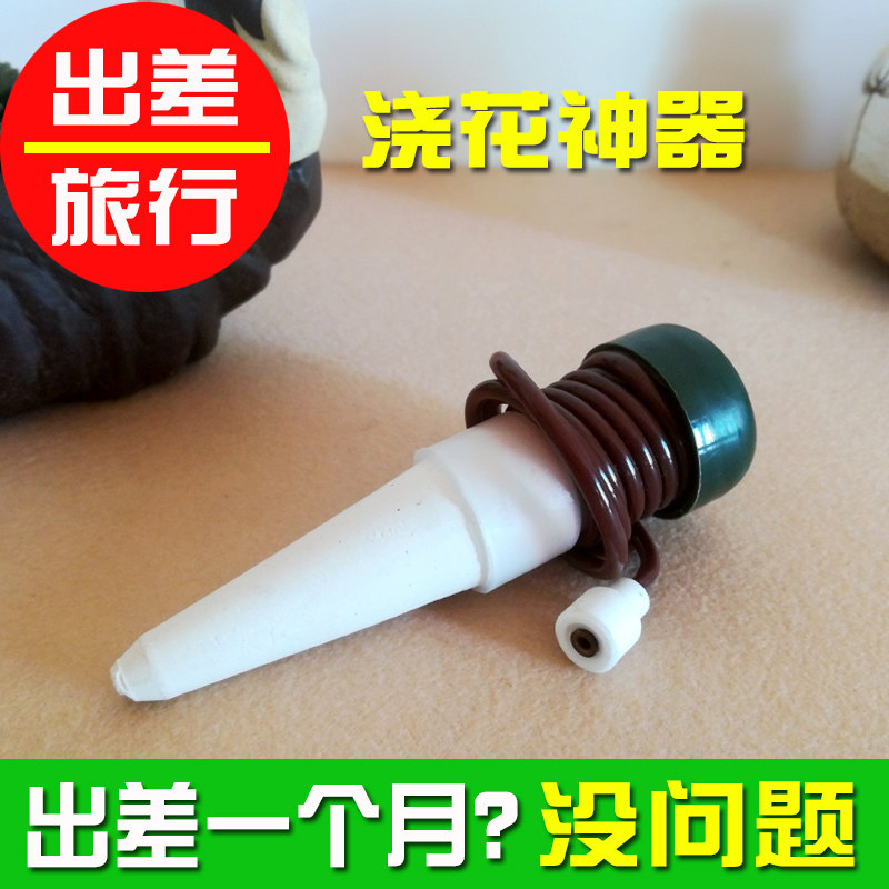 滴水浇水神器懒人养花农用灌溉浇地自动菜园家用农田庭院渗水器|msdalam kategori penghantaran bunga/bunga simulasi/tumbuhan berkebun, Gardening Supplies, Penyiraman/Penyiraman boleh - dari Buy2taobao.com untuk memberikan perkhidmatan ejen Taobao profesional membeli