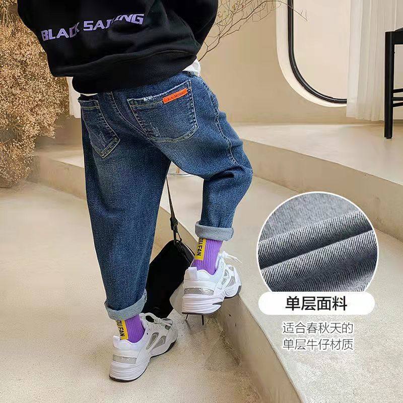 男童牛仔裤春秋款2026新款儿童韩版修身裤子中大童男孩洋气休闲裤,童装/婴儿装/亲子装,儿童牛仔裤,淘宝优惠券,粉丝福利购,淘宝优惠卷