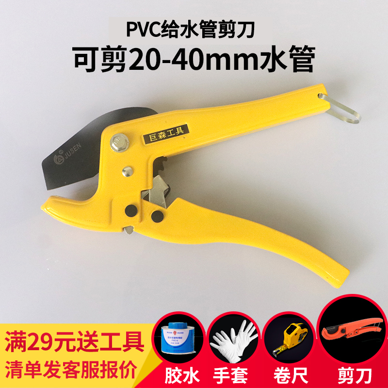 管子剪刀快剪大剪割管神器