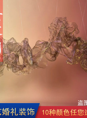 云雾网铁丝网10种颜色可选易造型