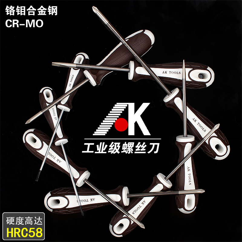 铬钼钢螺丝刀工业级AK耐用性