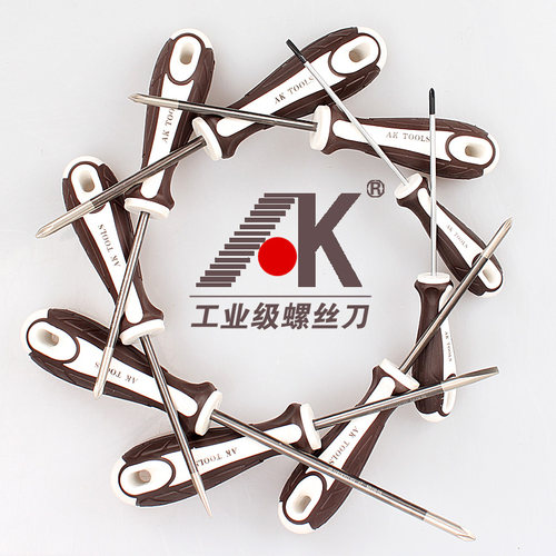 工业级超硬铬钼钢十字一字螺丝刀