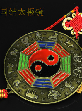 太极八卦镜家用门口挂件家居摆件凹面凸镜九宫平面镜门对门门厅