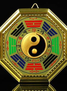 合金祝福中式大厅八卦镜