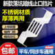 新款 平车同步车通用上领上腰暗线下止口挡板片 落坑暗线止口定规