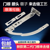 包邮 第二代新款 门襟来去缝平车工具腰头门禁压止口线来去缝辅助器