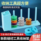 缝纫机收纳盒磁铁吸附服装 厂常用工具小螺丝刀镊子磁铁盒平车配件