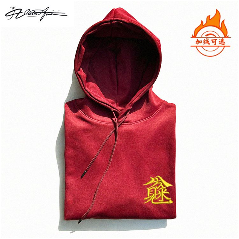 【刺绣】2026八方来财酒红色连帽卫衣男女士新款爸爸女童妈妈装