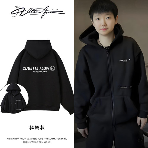 孙颖莎同款莎莎印花拉链开衫卫衣