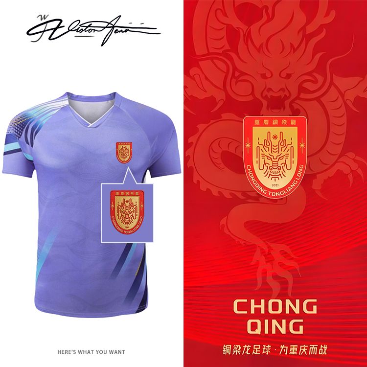 【刺绣】重庆铜梁龙足球俱乐部的队徽乒乓球比赛服短袖T恤男女夏