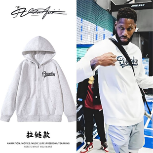 中国篮球联赛宏远威姆斯同款印花粉丝应援连帽开衫卫衣长袖