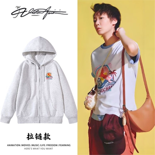 2026年王曼昱马年同款限定印花连帽拉链开衫卫衣长美式