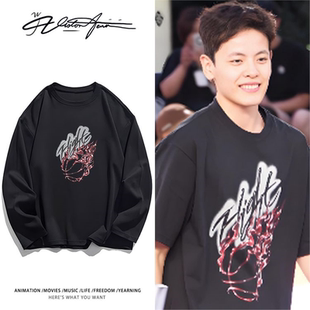 女篮运动员杨舒予同款篮球印花应援长袖T恤打底衫夏季百搭