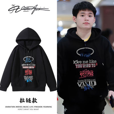 林诗栋小石头同款印花连帽开衫卫衣长袖潮流ins加厚绒薄款春秋冬