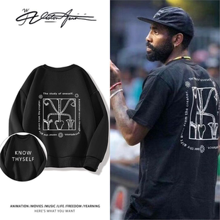 美国篮球联赛凯里欧文德鲁大叔同款印花粉丝应援圆领卫衣长袖打底