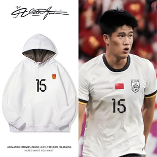 U23国足彭啸爆射战胜澳大利亚同款球衣印花连帽卫衣男女同款运动