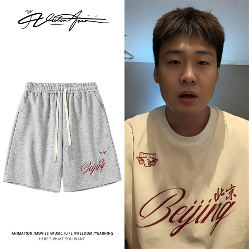 中国篮球联赛北京首钢赵睿同款印花粉丝应援短裤夏季宽松休闲