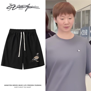 【刺绣】王曼昱同款乒乓球衣刺绣粉丝应援短裤夏季百搭潮