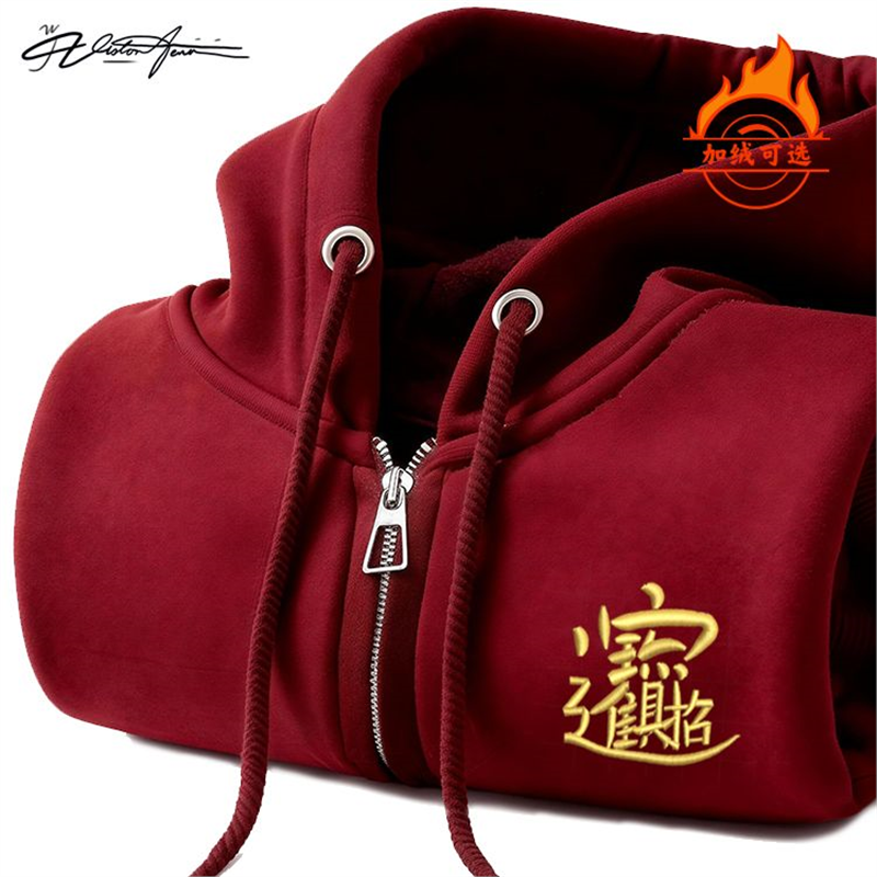【刺绣】2026本命年属马酒红色连帽开衫卫衣男女士新款爸爸女童妈