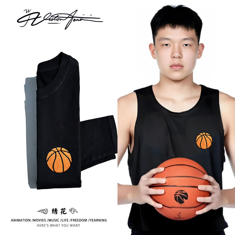 【刺绣】杨瀚森同款篮球绣花篮球运动纯棉长袖T恤打底衫夏季百搭