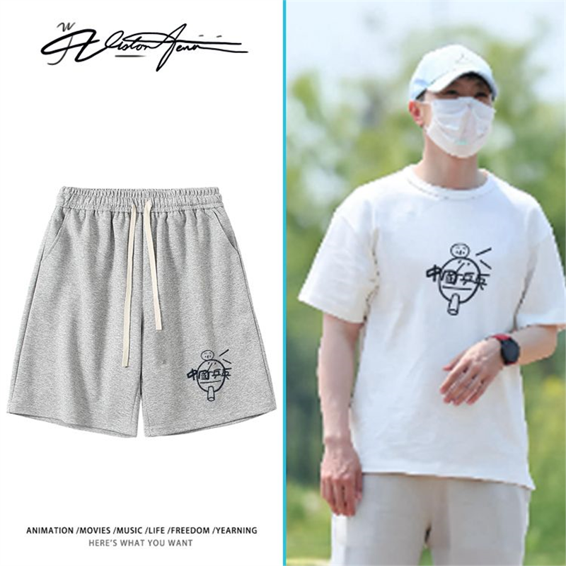 马龙同款全运会乒乓球印花粉丝应援短裤夏季宽松休闲百搭