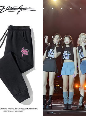 BLACKPINK2025年巡演金智秀同款卫裤应援服休闲裤春秋冬款束脚裤