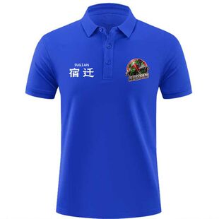 2026苏超联赛宿迁队足球衣短袖POLO衫江苏超联赛宿迁队足球迷t恤