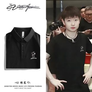 男女莎头组合可爱百搭 2025夏季 新款 孙颖莎王楚钦同款 刺绣POLO衫