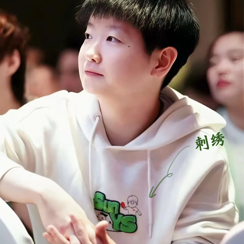 孙颖莎同款乒乓球刺绣连帽卫衣