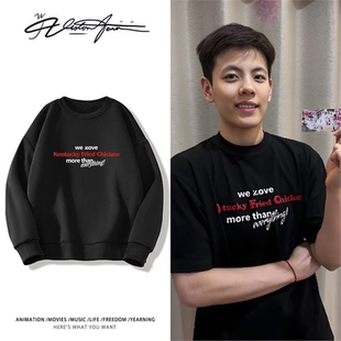 杨舒予全运会广东女篮夺冠同款印花应援圆领卫衣长袖打底衫