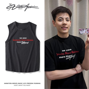 杨舒予全运会广东女篮夺冠同款印花应援无袖背心坎肩男女同款夏