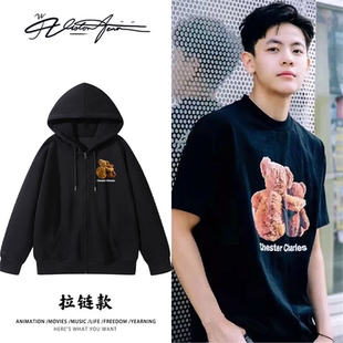 广东女篮杨舒予同款可爱帅气小熊印花连帽开衫卫衣长袖潮流