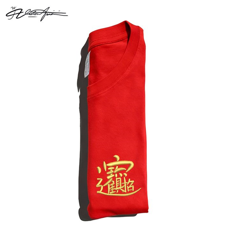 【刺绣】2026本命年属马酒红色棉T袖男女士新款爸爸女童妈妈装