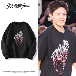 女篮运动员杨舒予同款篮球印花应援圆领卫衣长袖打底衫