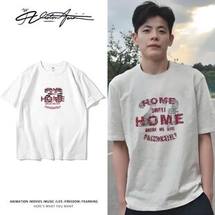 杨舒予同款美式印花潮流纯棉短袖T恤男女同款体恤半袖宽松打底衫