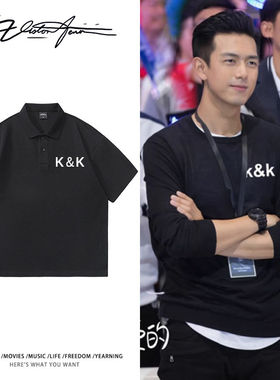 李现亲爱的热爱的KK战队同款印花衣服夏短袖翻领男女周边polo衫