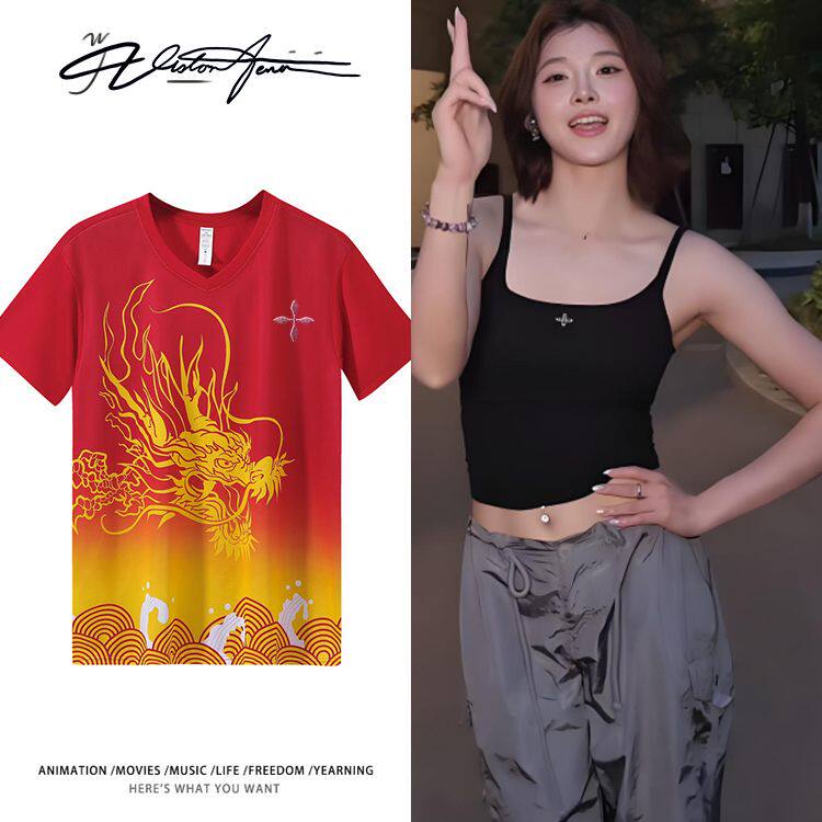 【刺绣】田径运动员吴艳妮同款绣花龙舟服端午划龙舟比赛服装团队
