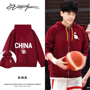 广东女篮杨舒予同款球衣印花粉丝应援连帽拉链开衫卫衣百搭潮