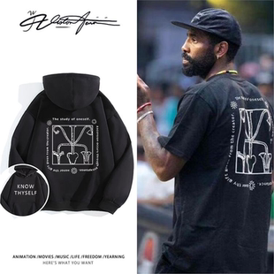 美国篮球联赛凯里欧文德鲁大叔同款印花粉丝应援连帽卫衣男女同款