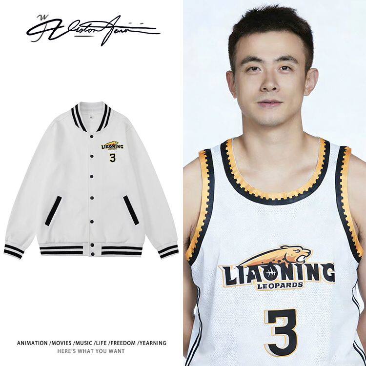 中国男篮赵继伟世界杯学院风棒球服保暖潮流运动风外套单排扣