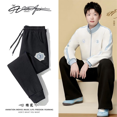 【刺绣】孙颖莎北京大满贯同款刺绣卫裤男女同款束口加绒薄款春秋