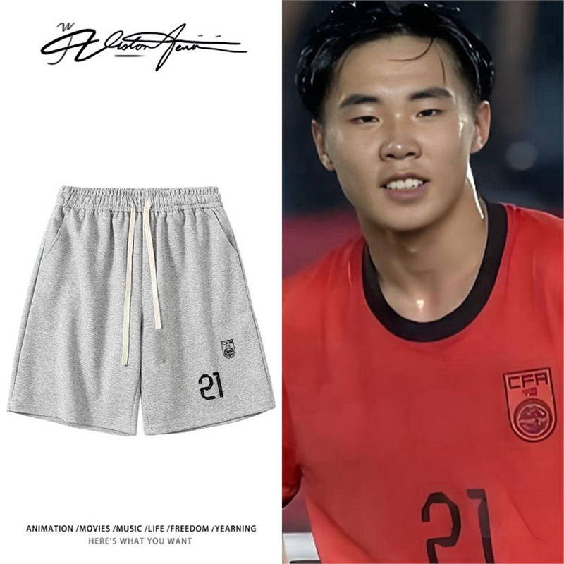 U17国足晋级亚洲杯帅惟浩同款球衣印花短裤夏季宽松休闲百搭