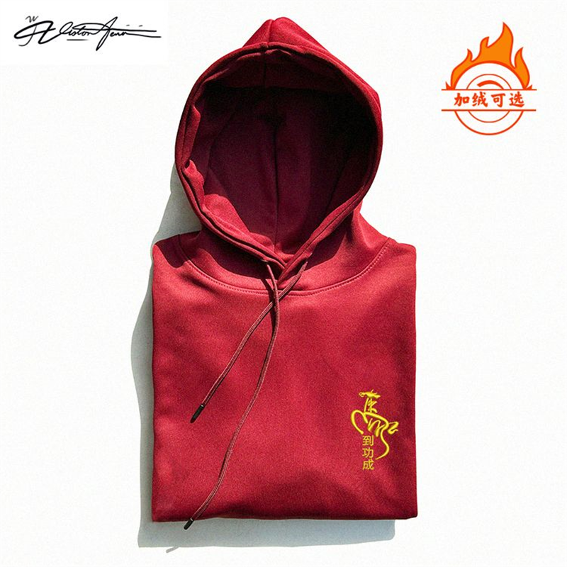 【刺绣】2026本命年属马酒红色连帽卫衣男女士新款爸爸女童妈妈装