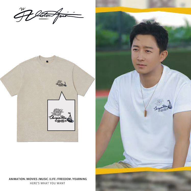 韩庚哈哈哈哈哈综艺同款私服穿搭棉质水洗做旧重磅短袖T恤男女夏