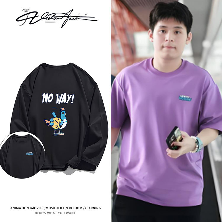 林诗栋小石头同款印花纯棉长袖T恤打底衫夏季百搭国潮春秋季上衣