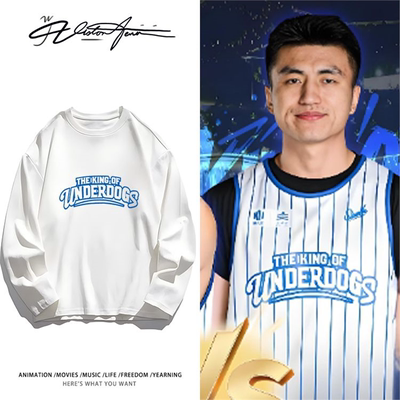 路人王2025总决赛王明昊同款球衣印花长袖T恤打底衫休闲宽松潮流