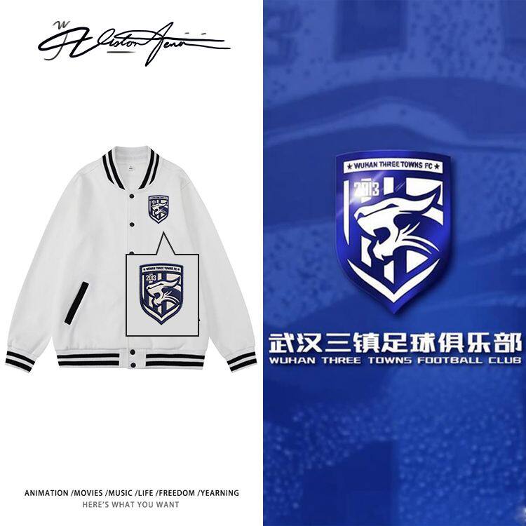 【刺绣】川超联赛武汉三镇足球俱乐部队徽学院风棒球服保暖潮流运