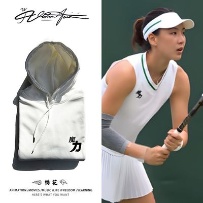 【刺绣】王欣瑜网球同款魔力文字绣花连帽卫衣男女同款运动潮流加